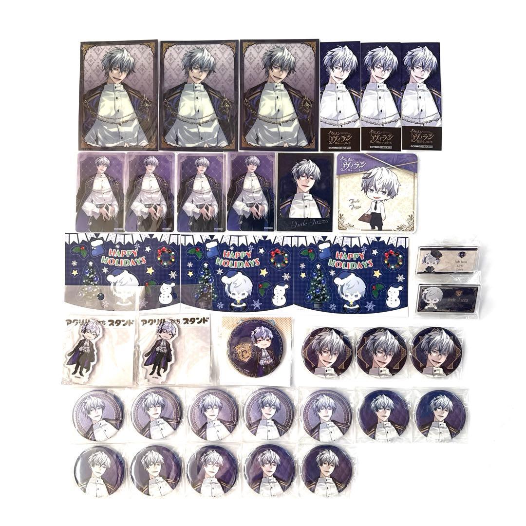 イケメンヴィラ ジュード 缶バッジ アクスタ ブロマイド クリカ レア