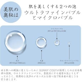 ✨新品 ✨シャワーヘッド マイクロナノバブル　ウルトラファインバブル　　節約