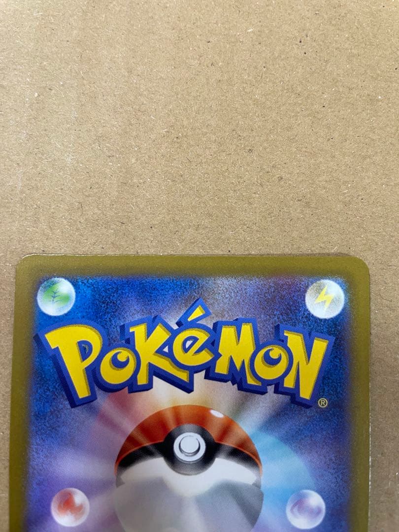 メガゲンガーex SAR MEGAドリームex