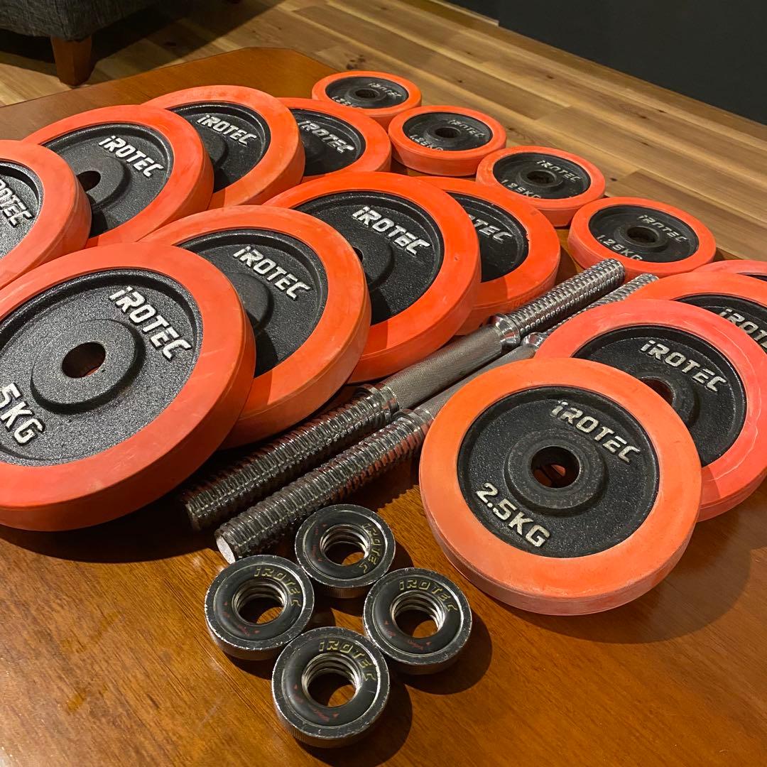 iROTEC ラバーダンベル 可変式 55kg (16枚)