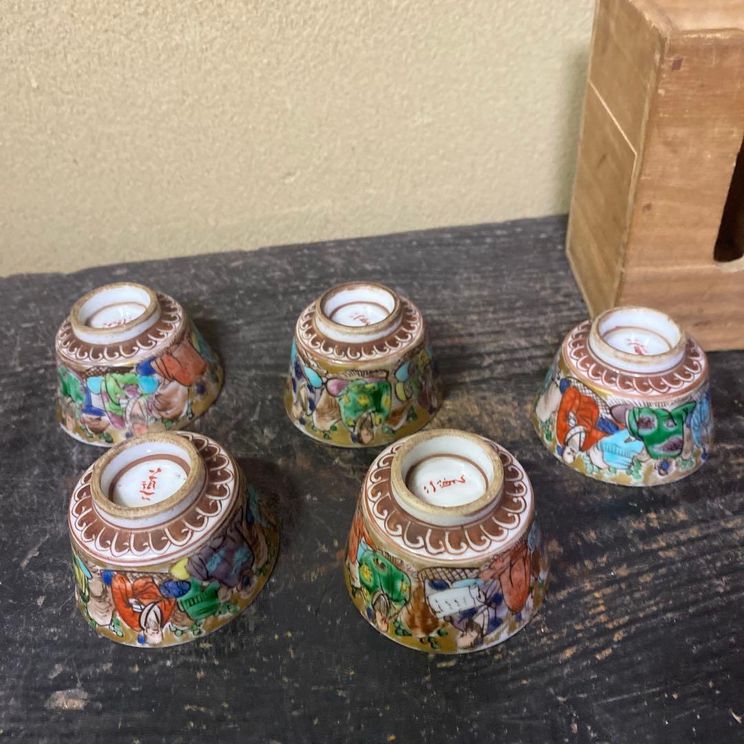 高橋道八　煎茶器5脚セット