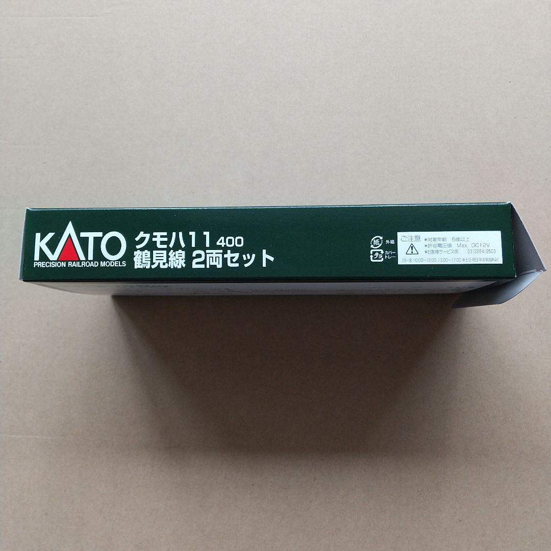 ◆KATO 10-1346 クモハ11 400 鶴見線 2両セット
