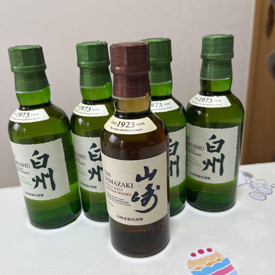 白州・山崎ウイスキーセット 1973年　180ml 5本