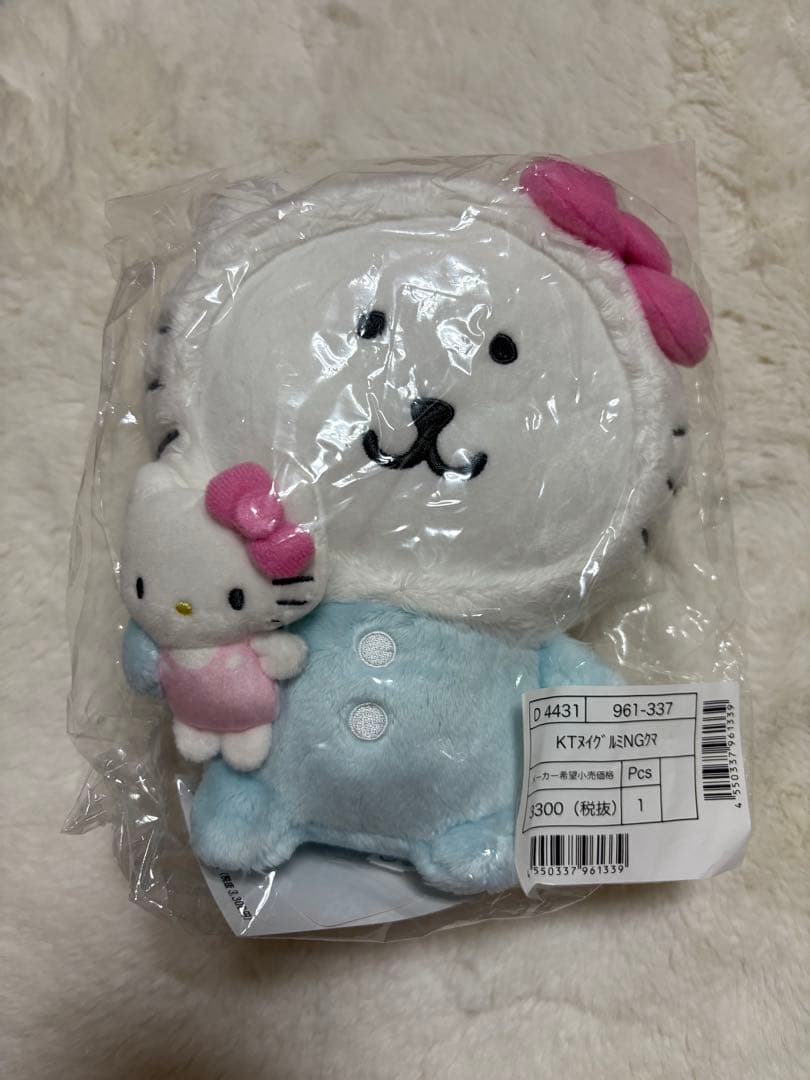 ナガノフレンズ×サンリオキャラクターズ　ぬいぐるみ　ナガノのくま　ハローキティ