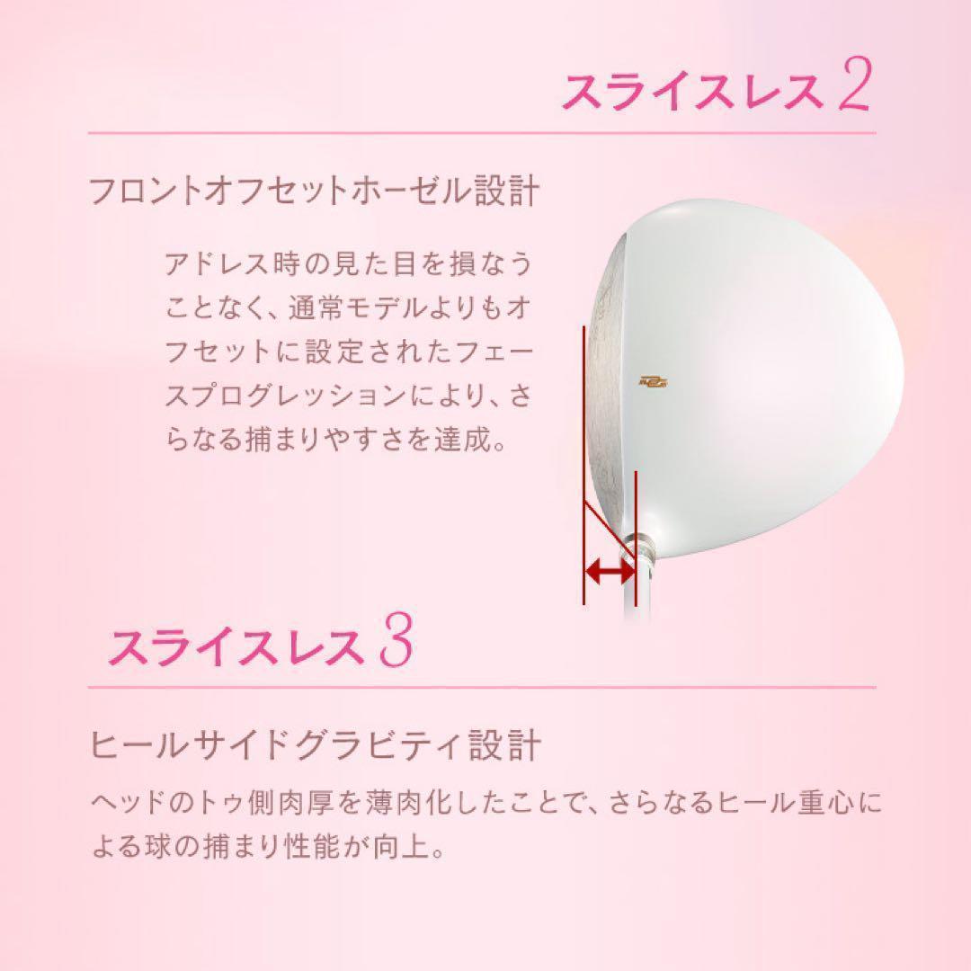 ★新発売★ 軽くて飛んで超カワイイ♥ キラキラ輝く適合 ダイナミクス フェミーナ