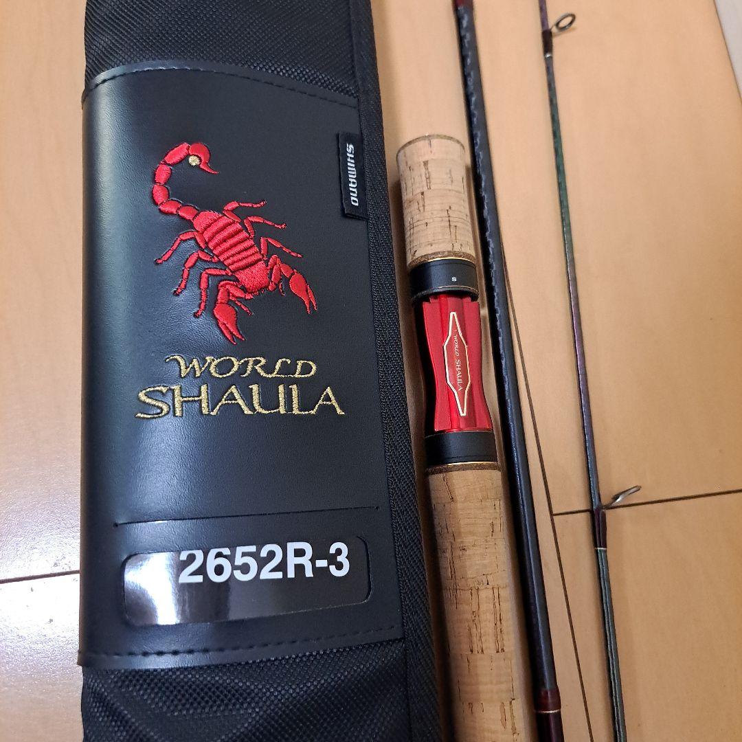 ワールドシャウラ 2652R-3