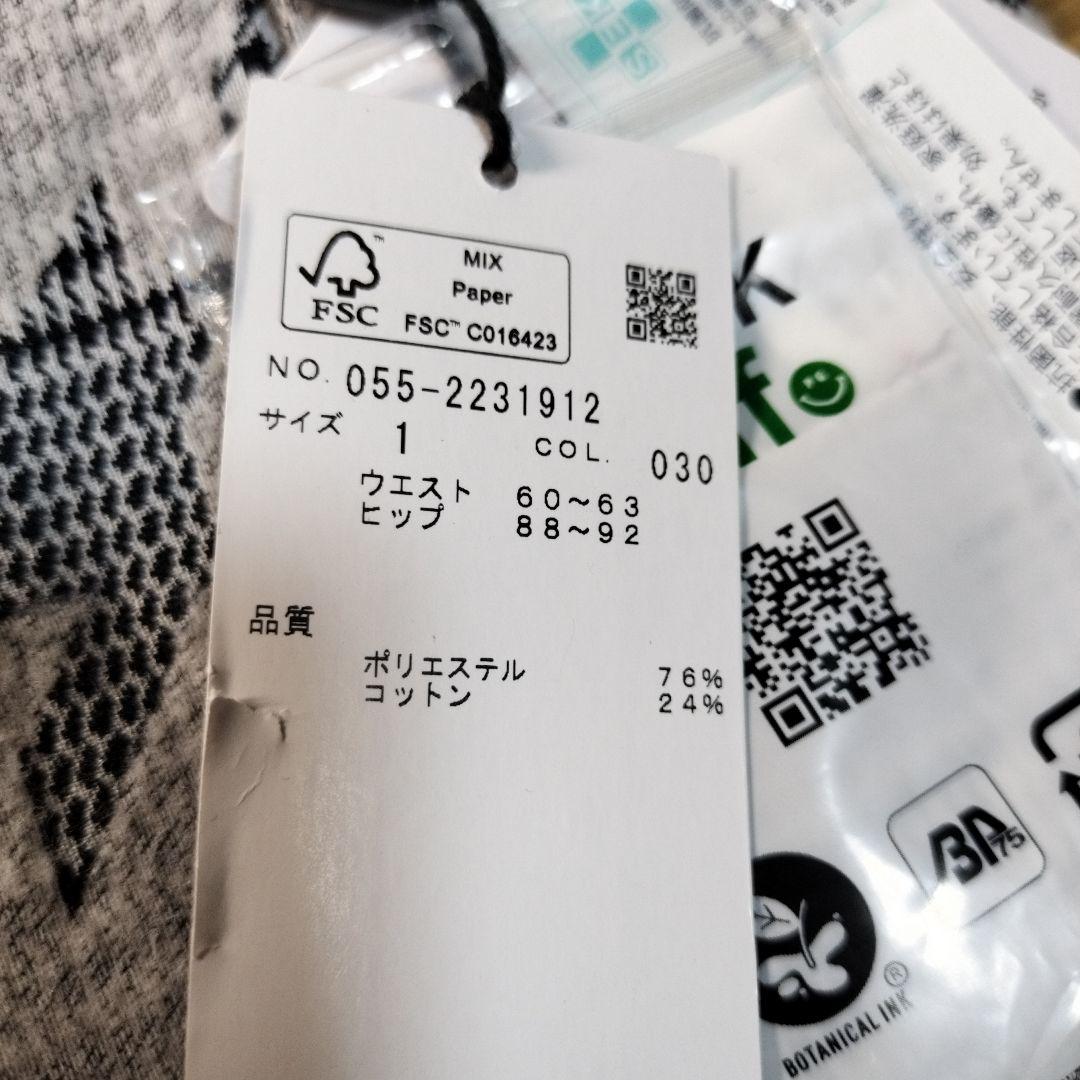 パーリーゲイツゴルフパンツ