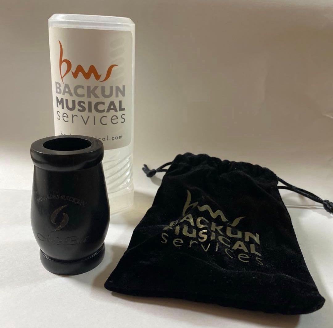 BACKUN Bbクラリネット用バレルMoBa ビュッフェ、ヤマハ 65