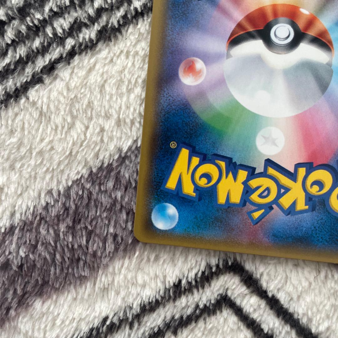 シロナ SR SM5M ウルトラムーン 070/066 指差しシロナ