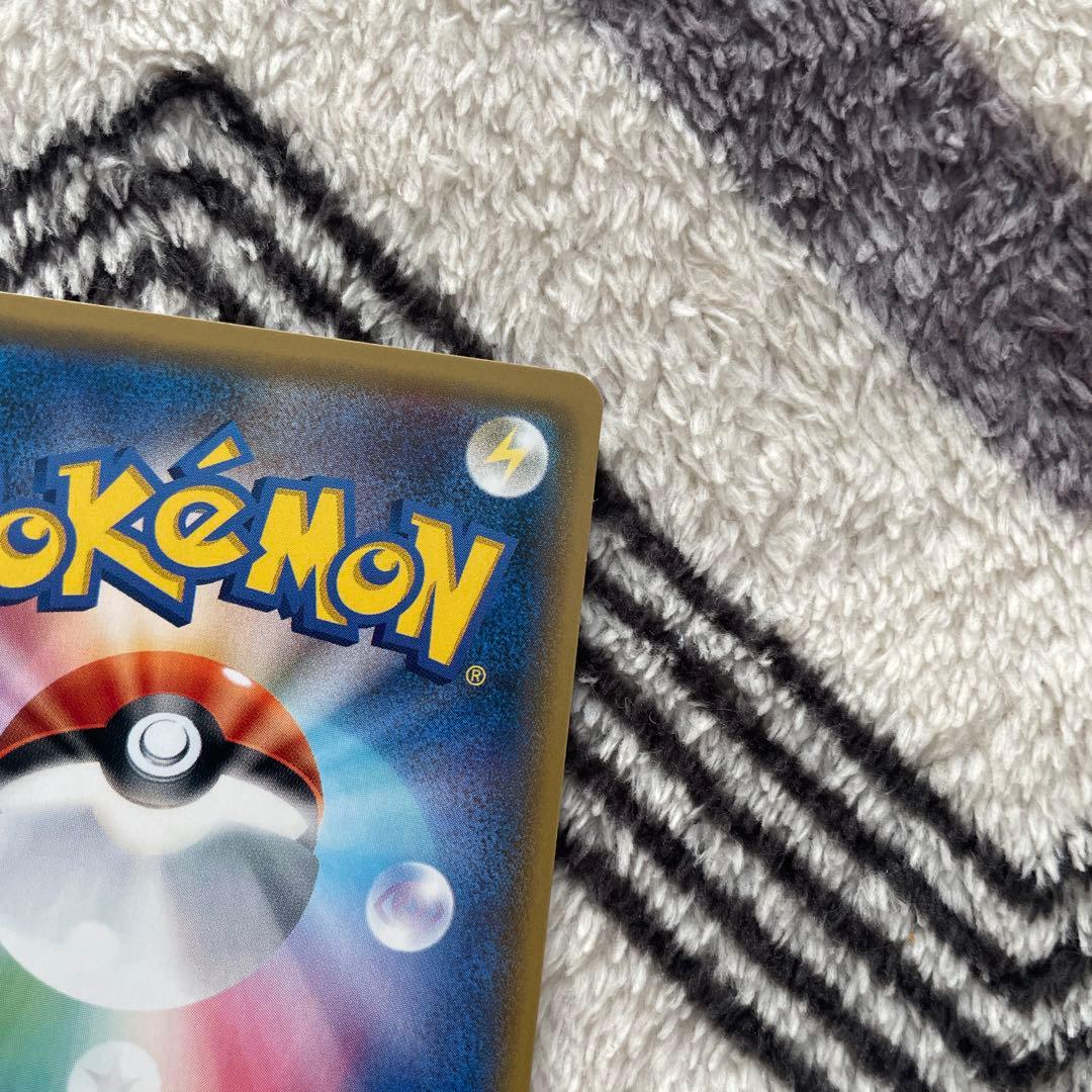 シロナ SR SM5M ウルトラムーン 070/066 指差しシロナ