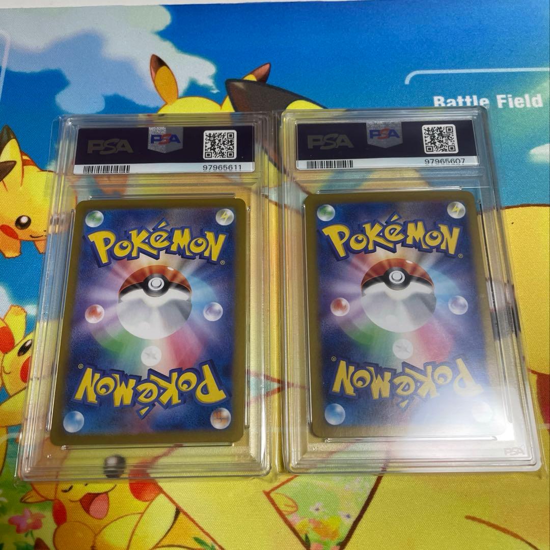 ルチアのアピールSR・SAR PSA10