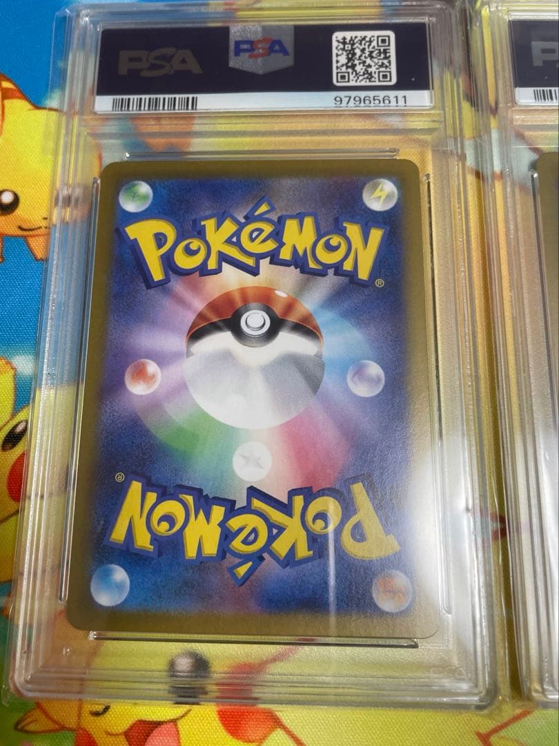 ルチアのアピールSR・SAR PSA10