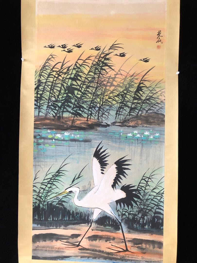 林風眠 風景画 掛け軸 四尺 手描き 中国美術 絵画 書画 風景図 インテリア