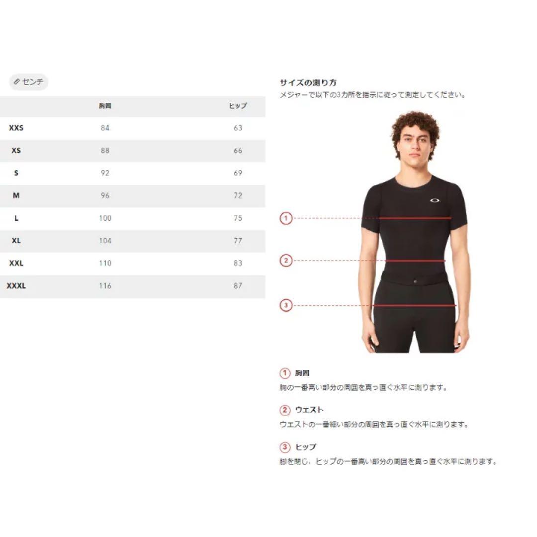 OAKLEY NEW ENDURANCE JERSEY 2XL グローブセット