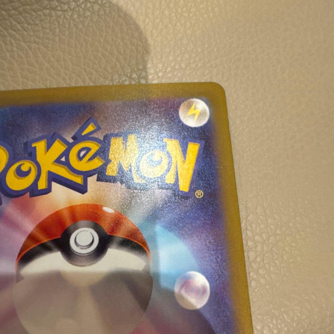 美品　メイのはげましsar ポケモンカード