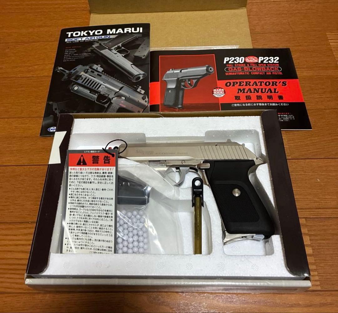 KSC P230SL Modello Tガンスリンガーガール　限定品