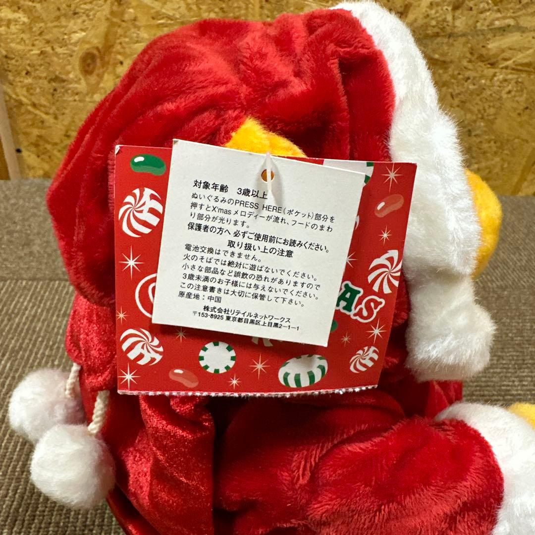 くまのプーさん　ぬいぐるみ　ディズニー　クリスマス　ディズニーストア