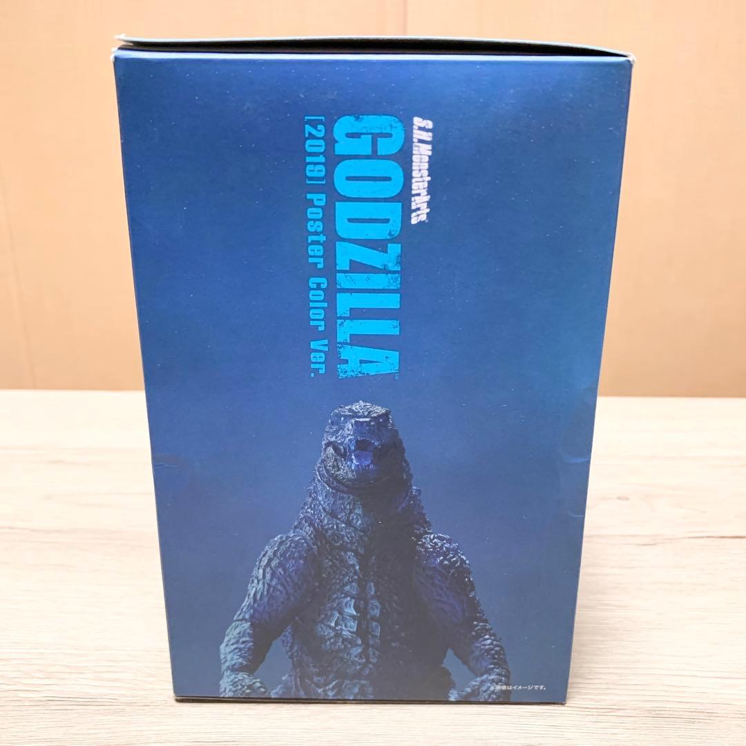 S.H.MonsterArts ゴジラ（2019） ポスターカラーVer.