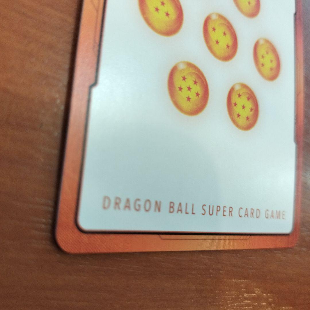 エナジーマーカー金 E-52 MANGA BOOSTER 17巻 ドラゴンボール