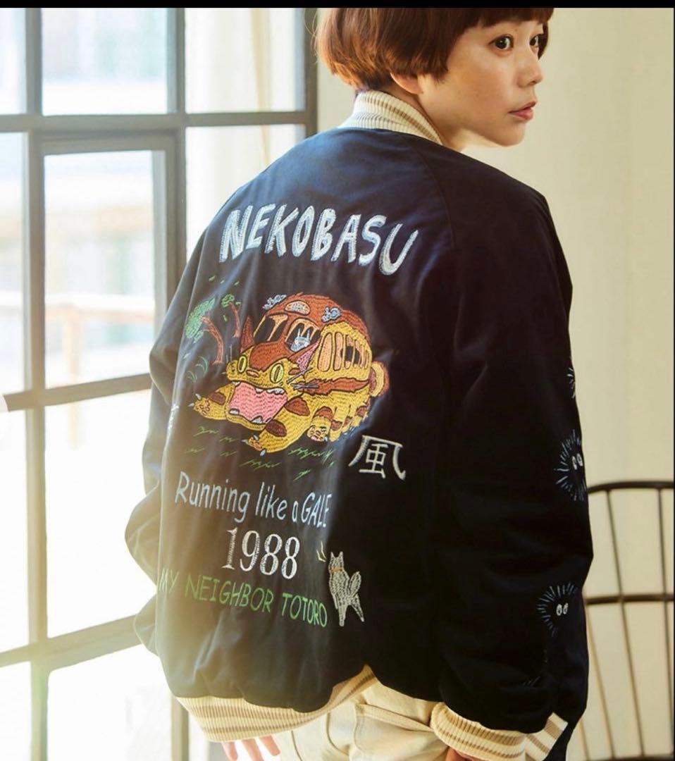 GBL ジブリ　となりのトトロ 別珍スカジャン 疾風ネコバス　　XLサイズ