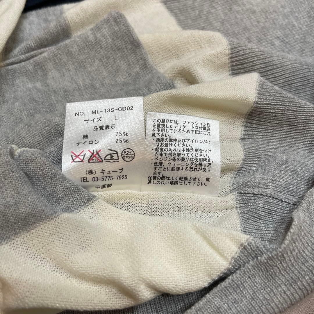 【値下交渉可能】MARK&LONAマークアンドロナ　ニットカーディガン