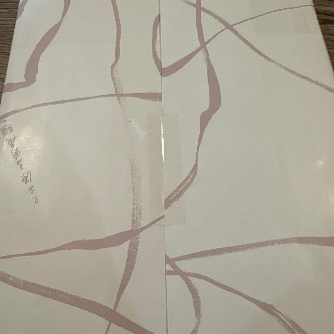 宗家 源吉兆 凰桃果 6個　黄桃ゼリー