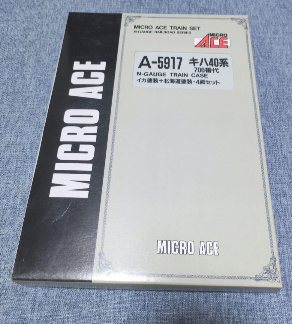 マイクロエース　イカ塗装＋北海道塗装　　 A-5917 キハ40系　700番代