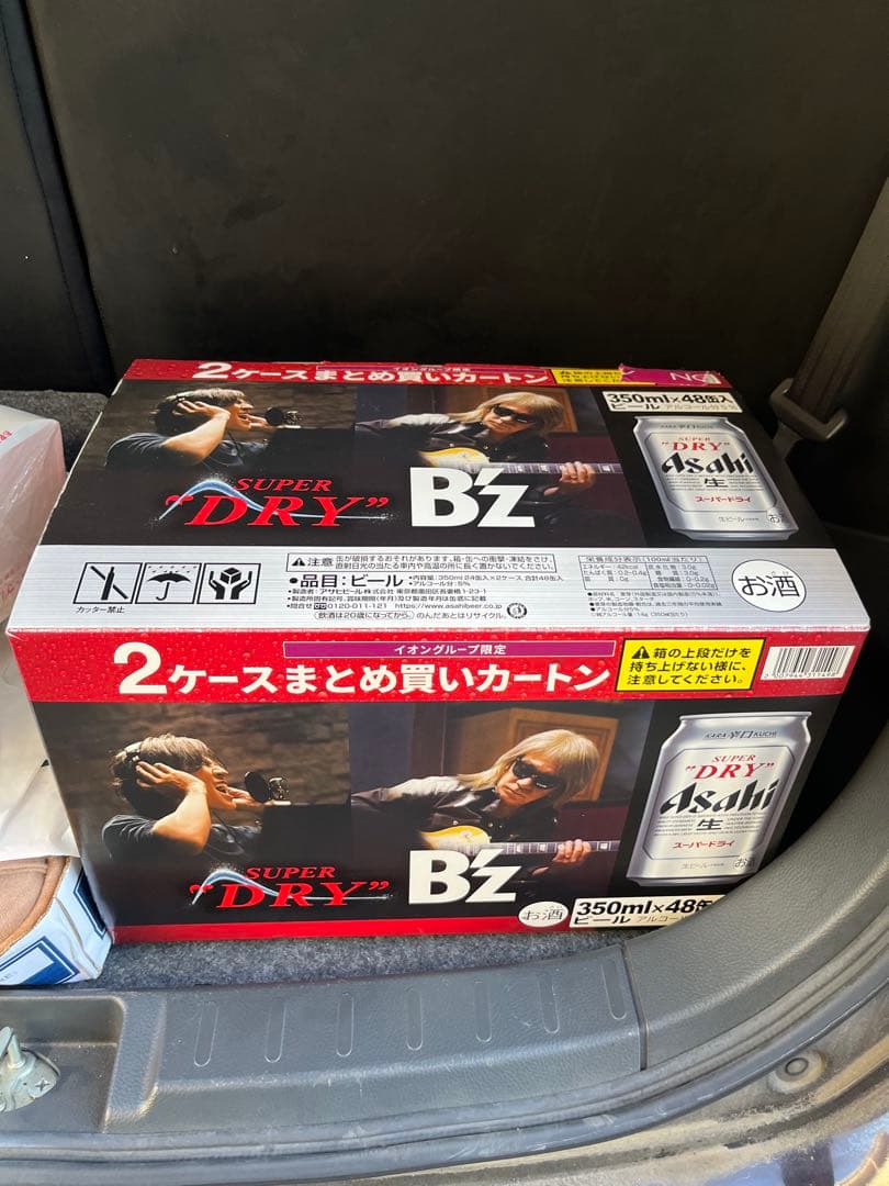 アサヒ スーパードライ 350ml 2ケース 【48缶】 B'z 限定箱入り