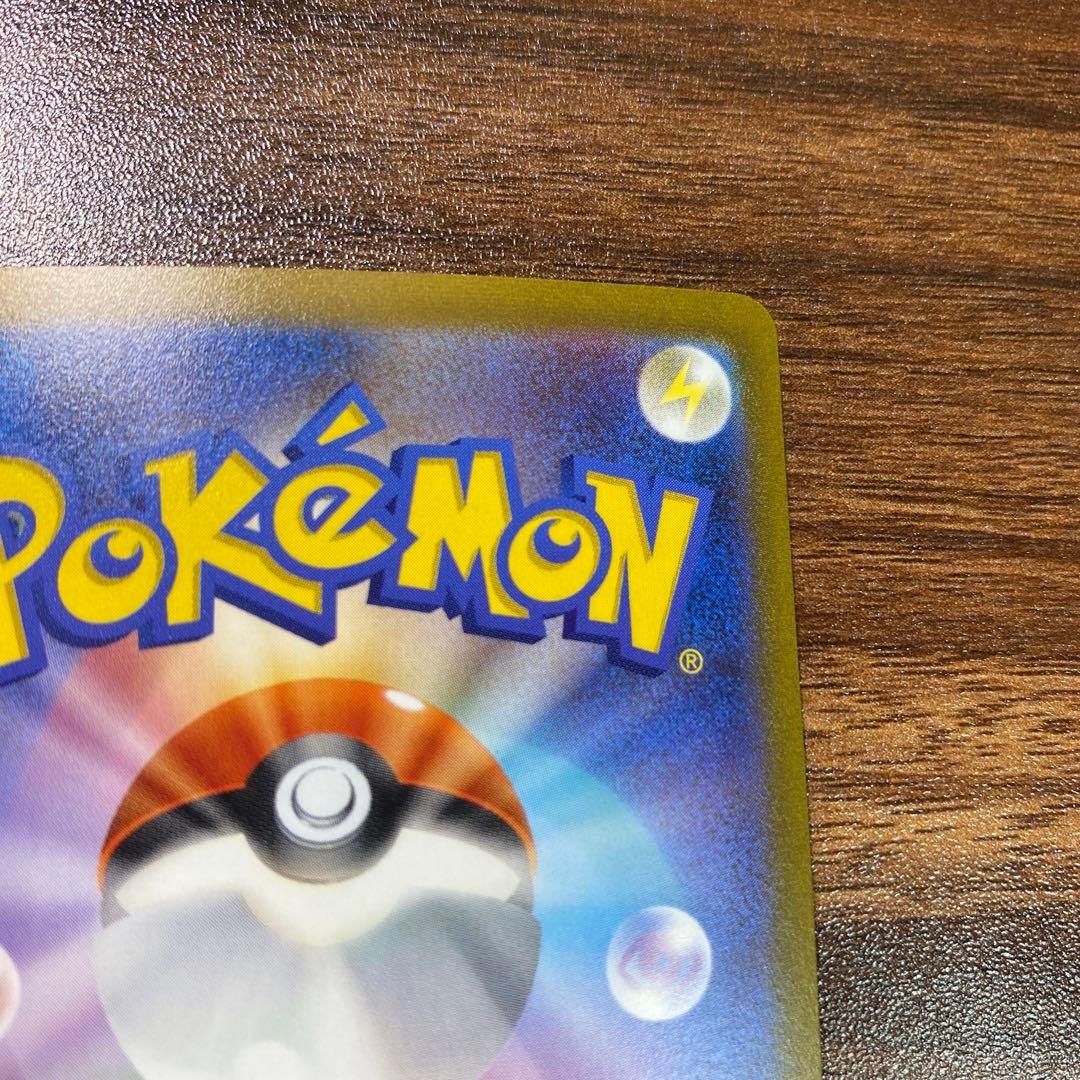 サンダース：YU NAGABA × ポケモンカードゲーム PROMO SV-P…