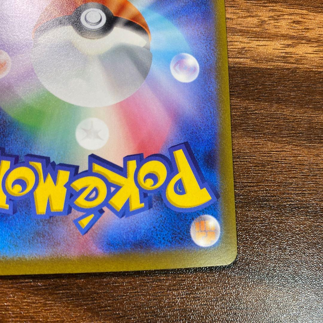 サンダース：YU NAGABA × ポケモンカードゲーム PROMO SV-P…