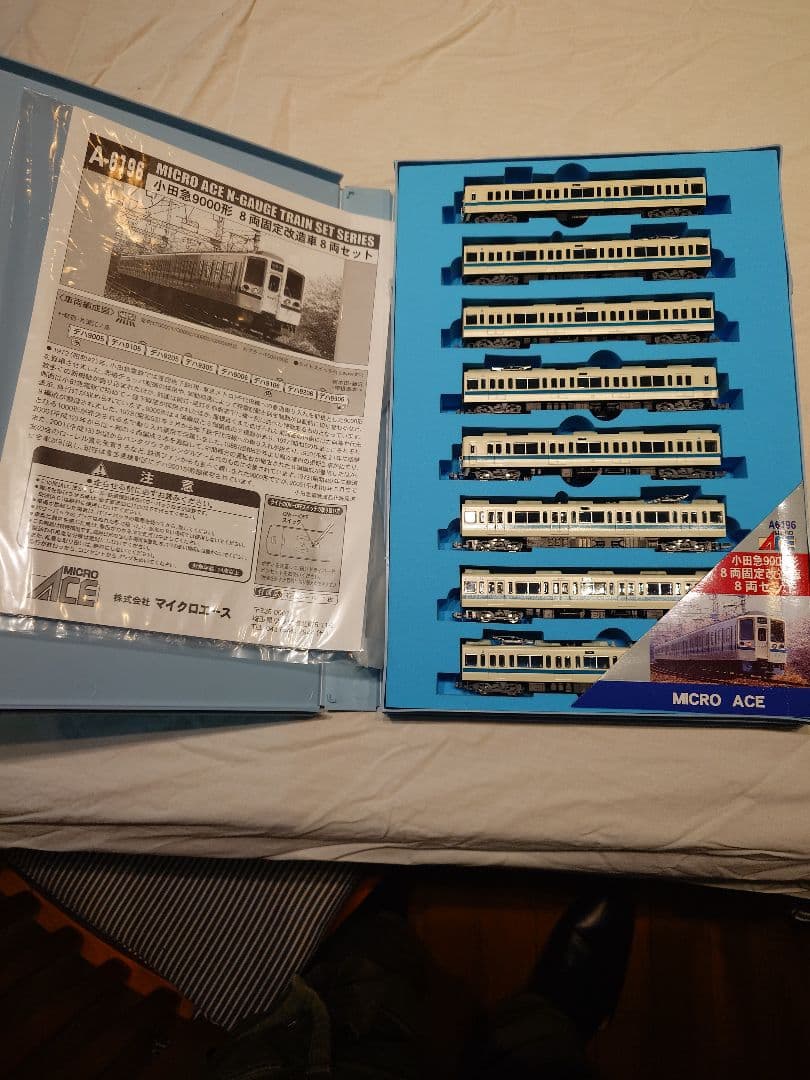 MICRO ACE A-6196 Nゲージ鉄道模型セット