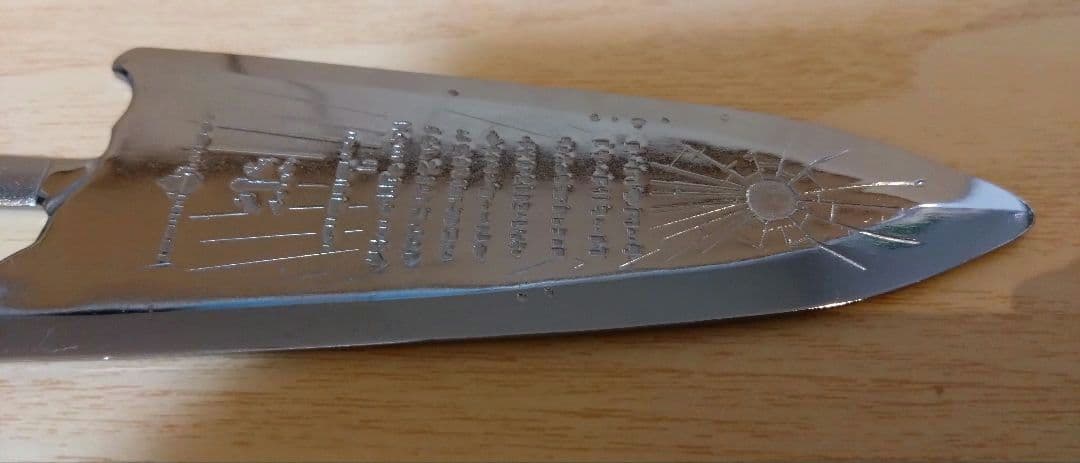 モンスターハンター エピタフプレート ケーキカットナイフ 全長 約17cm