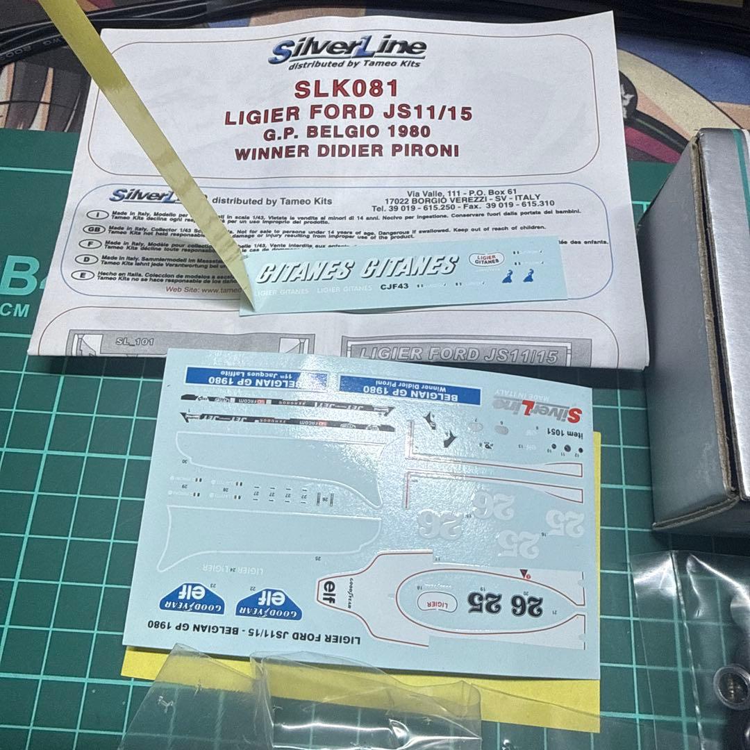 Silverline（タメオキット）のファインスケールSLK081