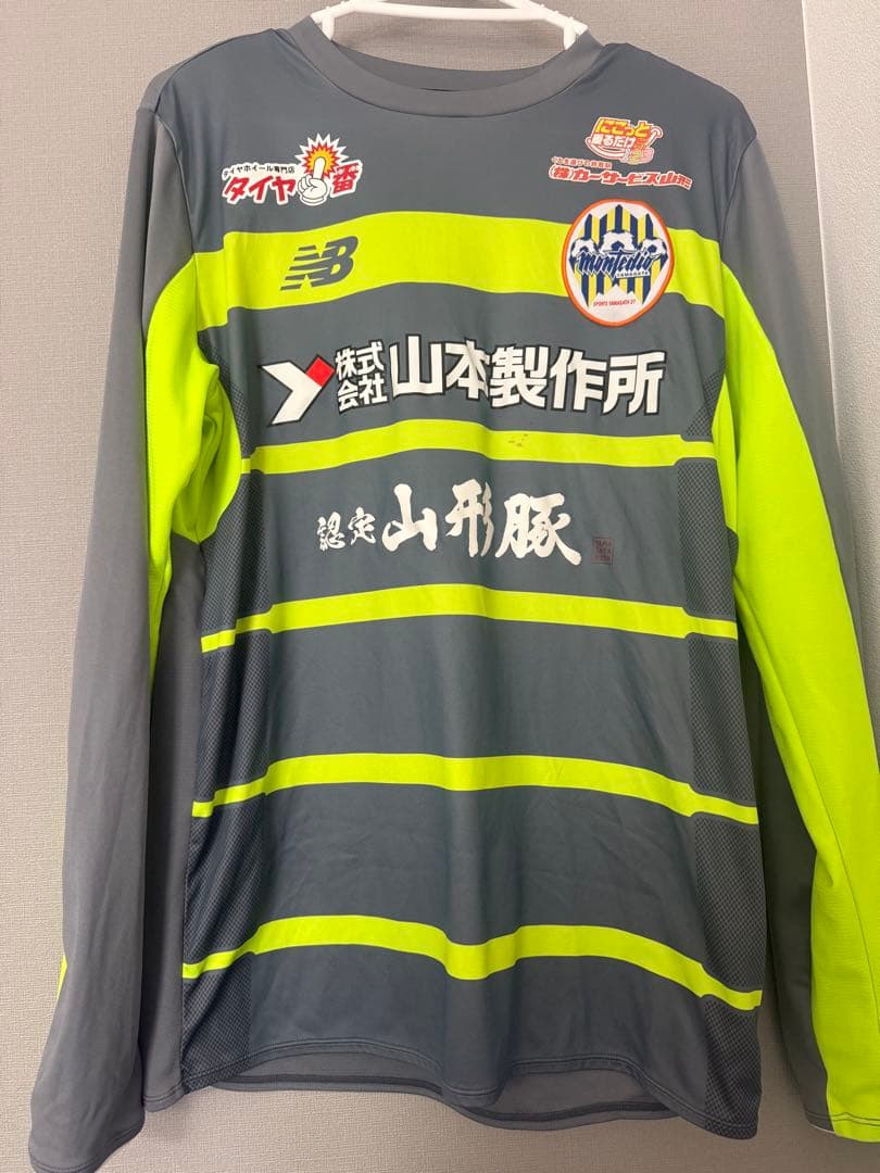 モンテディオ山形　トレーニングウェア