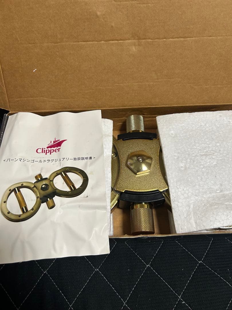 ウエイトトレーニング Burn Machine Gold Luxury