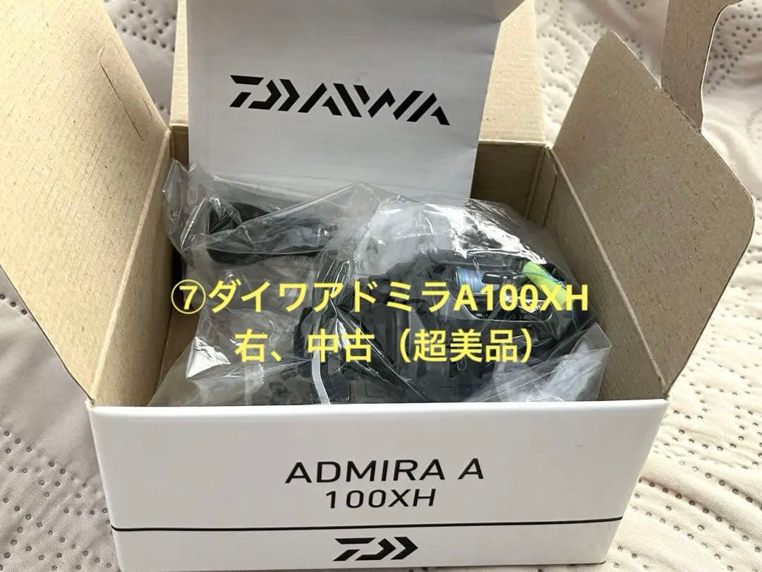 ⑦ 20アドミラA100HX（右ハンドル、中古）