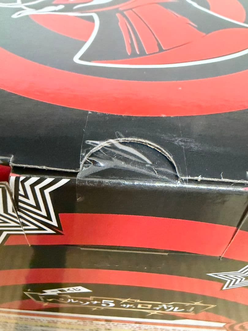 ペルソナ 一番くじ ラストワン賞 フィギュア