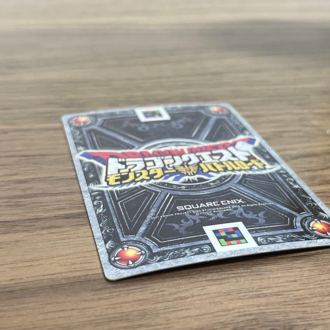 ドラゴンクエスト SPカード ぱふぱふ S6-05