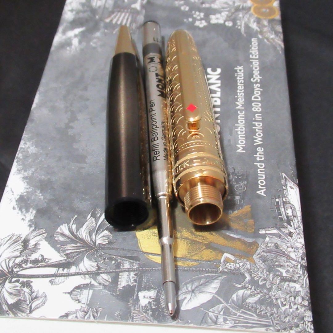 モンブラン ボールペン 164 80日間世界一周 128483