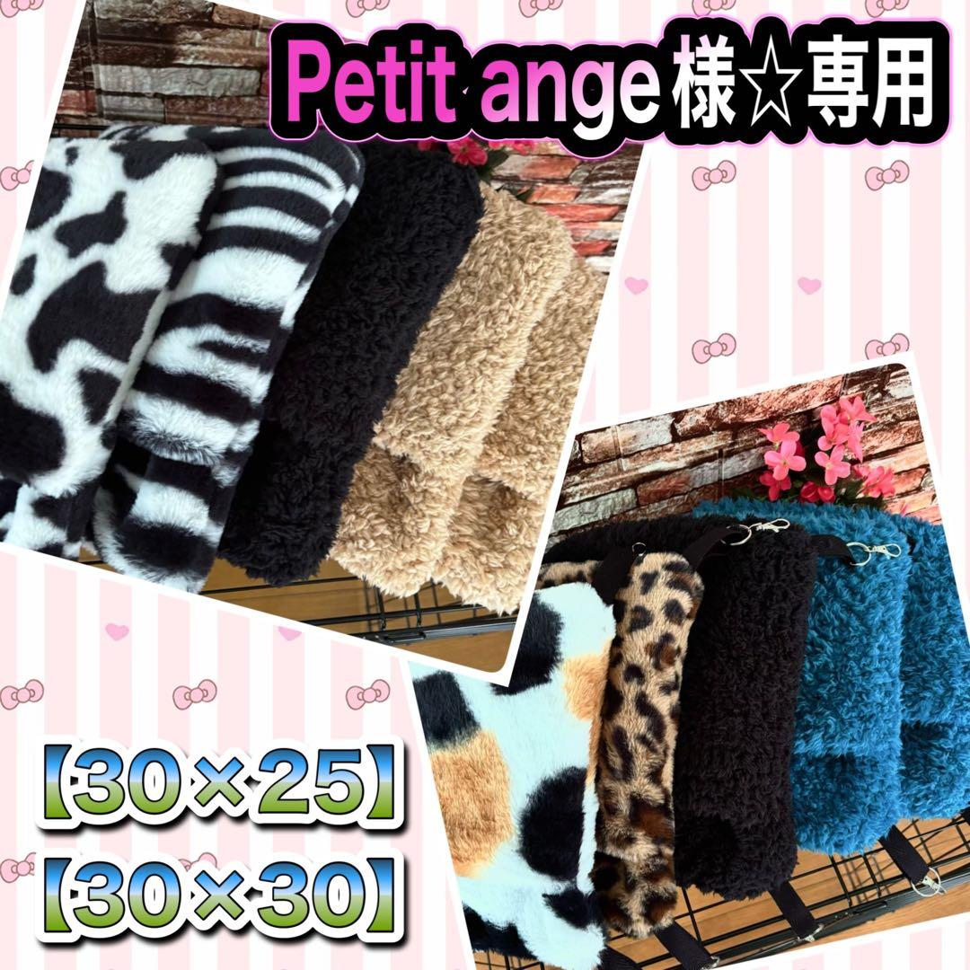 【675】小動物用シングルハンモック・お布団付き