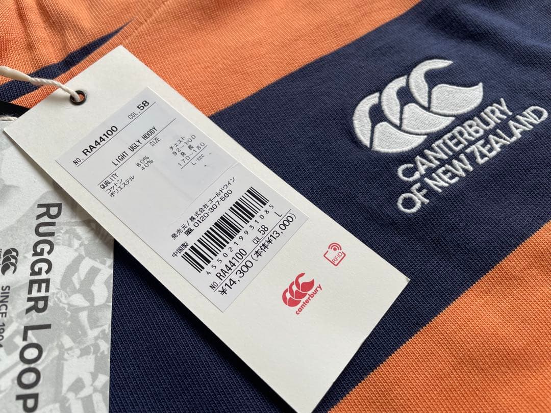 【新品タグ付き】カンタベリー ライトアグリーフーディー_RA44100＿Lサイズ