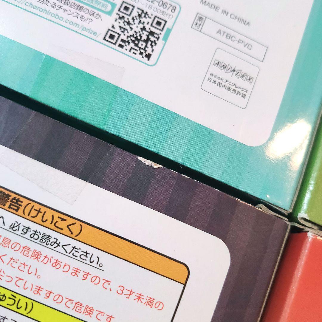 鬼滅の刃 ぽてっと フィギュア 柱9体セット ナムコ限定