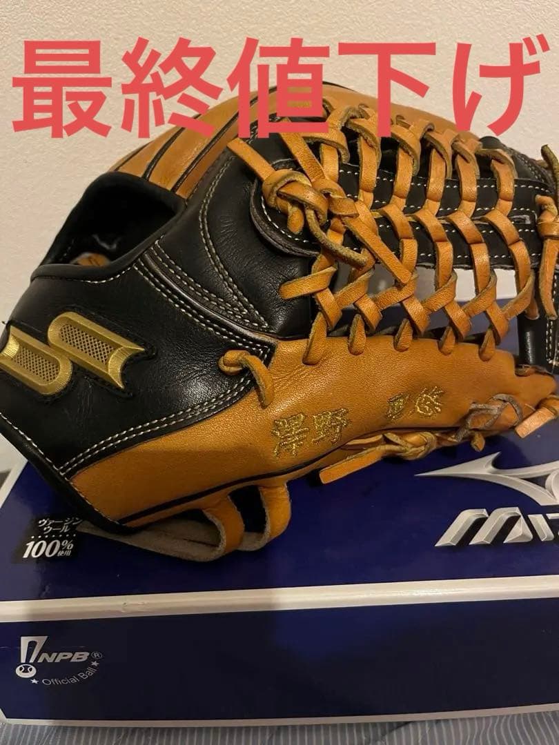 寝*ン様 東京ヤクルトスワローズ 澤野聖怒選手実使用グローブ