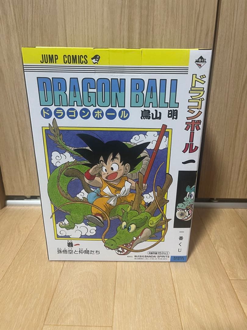 一番くじ ドラゴンボール 40th 其之ー　A賞 B賞 ラストワン賞　フィギュア