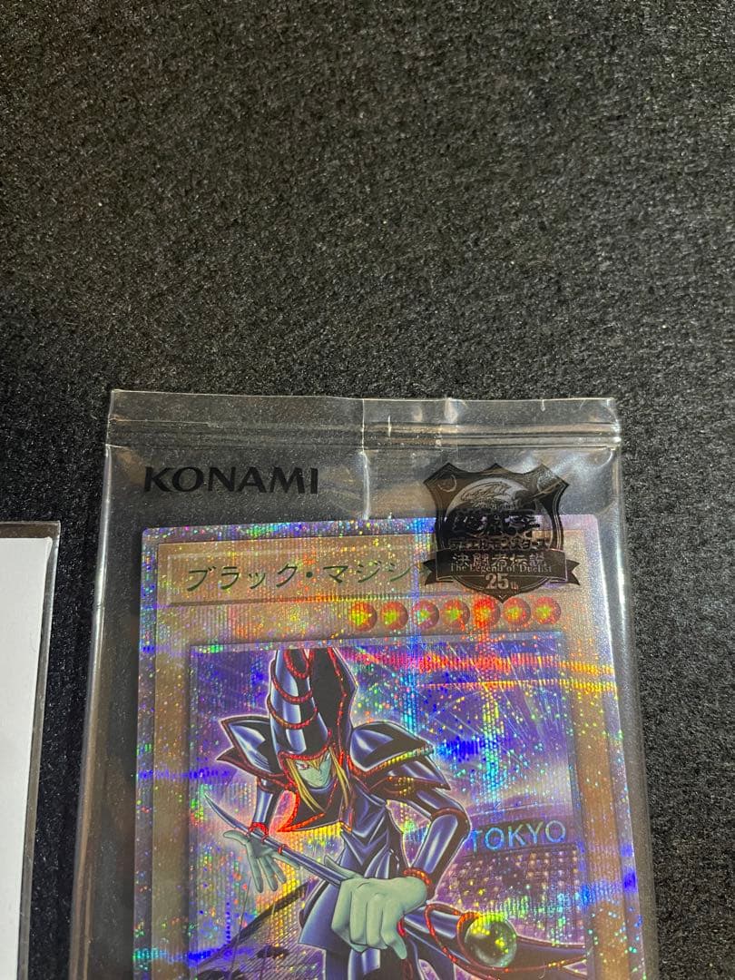 な*べ様 未開封　遊戯王 決闘者伝説 ブラック・マジシャン 封筒付き