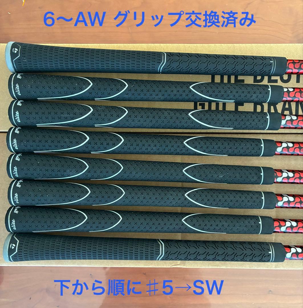 テーラーメイド M4 アイアン2021 #5-P.A.S フジクラATMOS R