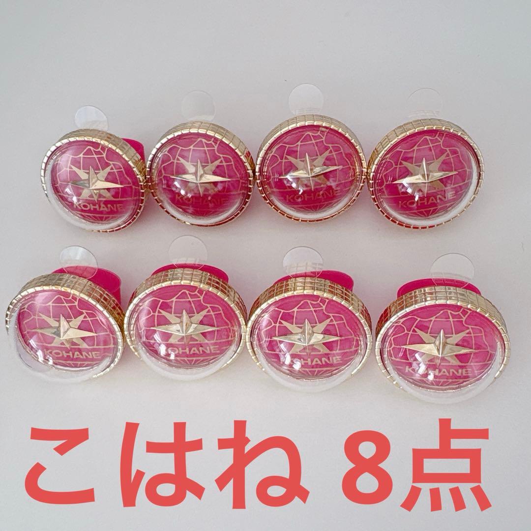 プロセカ　セカライ　5th リングライト　小豆沢こはね