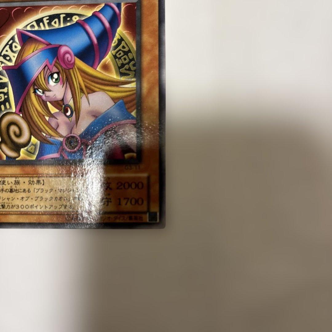 希少美品　遊戯王 字レア　初期ブラックマジシャンガール (G3-11)封筒付き