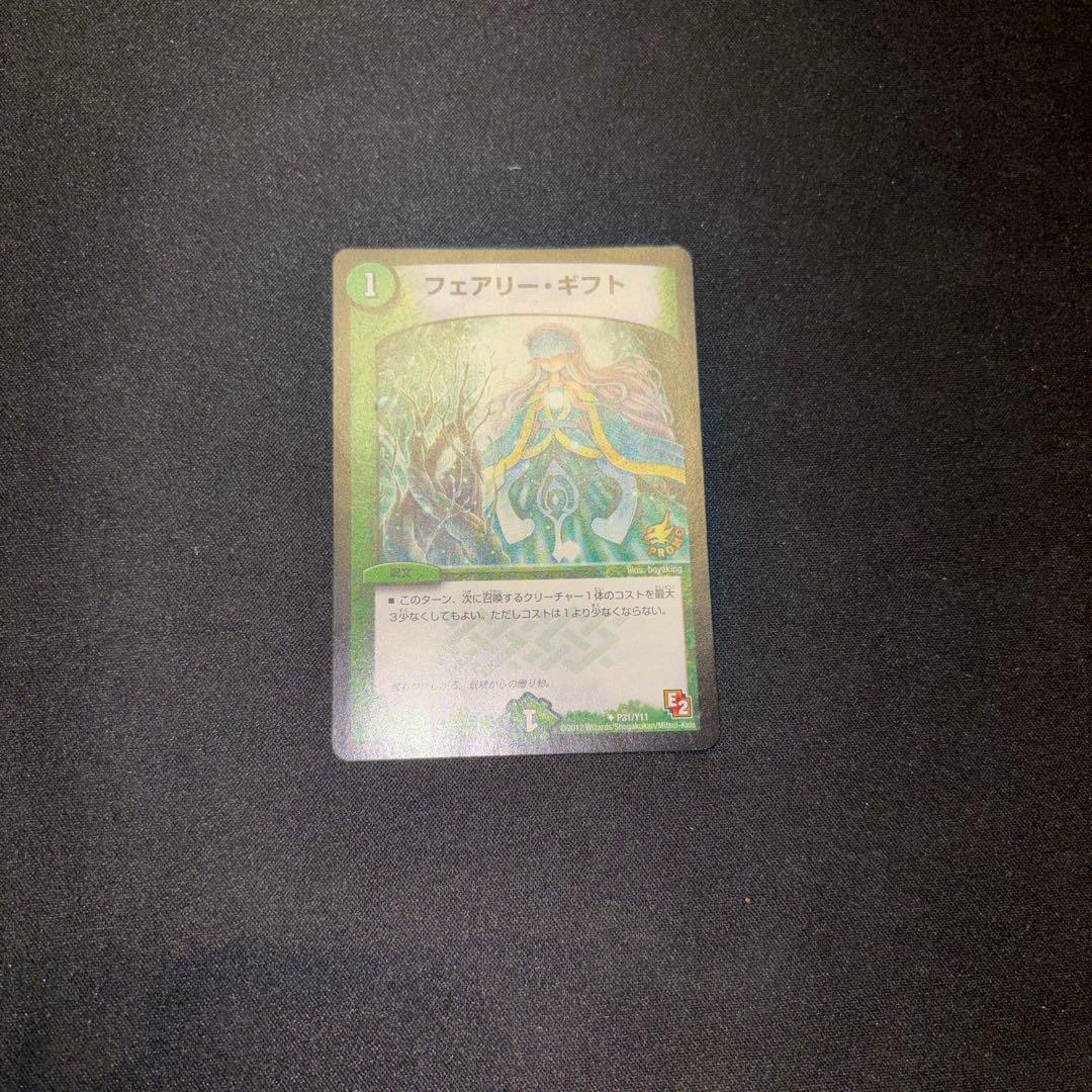 高レート 黒緑アビス デッキ