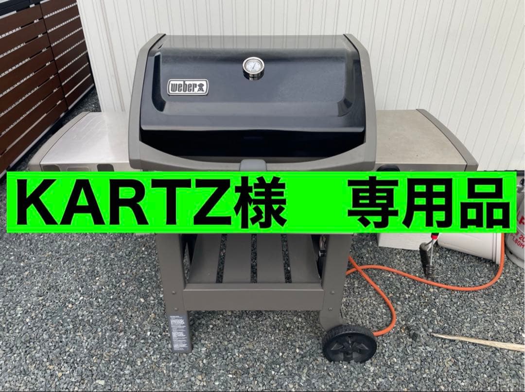 weber spirit Ⅱ E310 ガスグリル